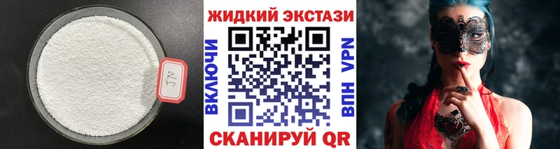 БУТИРАТ GHB  где продают   Кириллов 