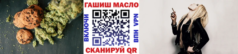 Печенье с ТГК конопля  купить наркотик  Кириллов 