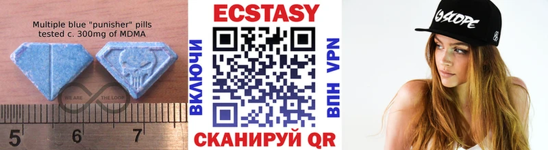 ЭКСТАЗИ таблы  магазин продажи наркотиков  Кириллов 