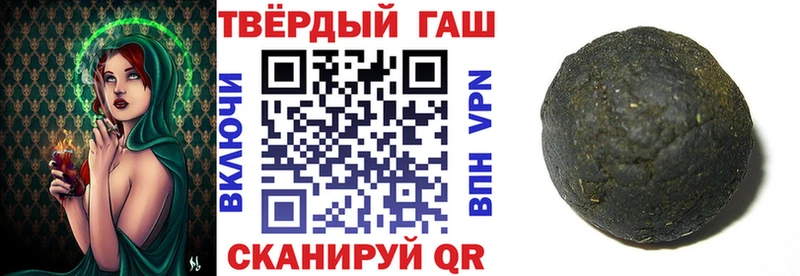 Гашиш хэш Кириллов