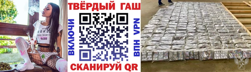 ГАШИШ ice o lator  Кириллов 