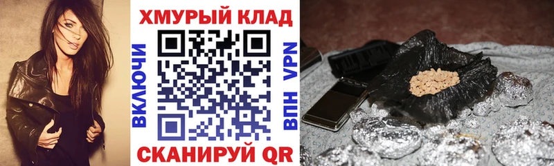 ГЕРОИН хмурый  Кириллов 
