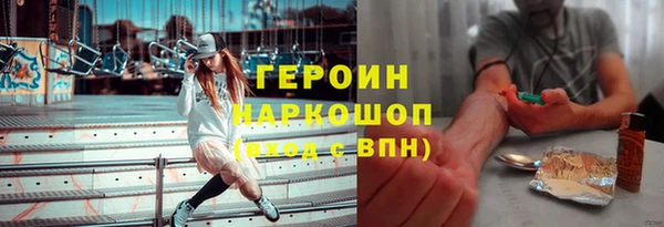 альфа пвп VHQ Бронницы