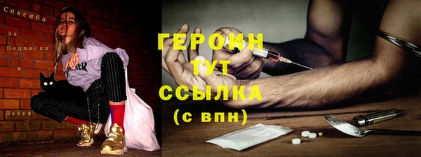 альфа пвп VHQ Бронницы