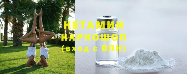 не бодяженный Бородино