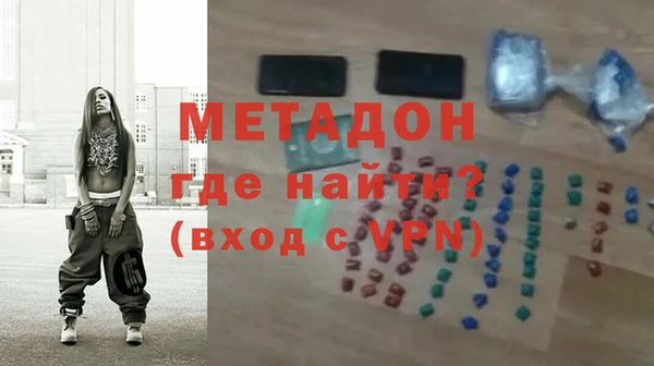 ECSTASY Бугульма