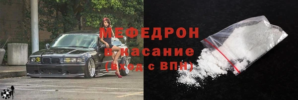 альфа пвп VHQ Бронницы