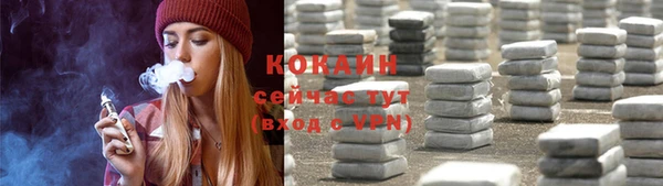 альфа пвп VHQ Бронницы