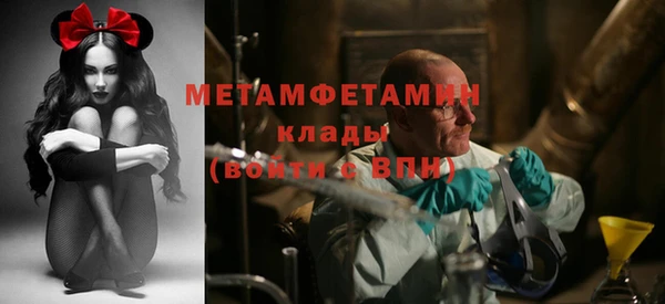 ECSTASY Бугульма