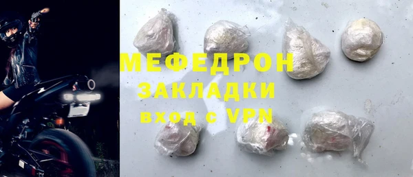 альфа пвп VHQ Бронницы