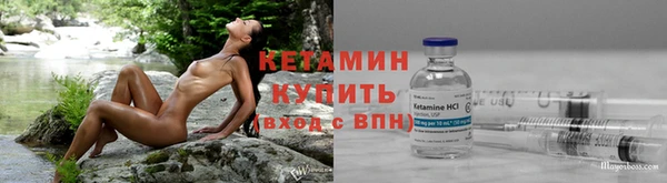 ECSTASY Бугульма