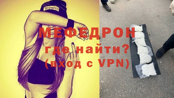 альфа пвп VHQ Бронницы