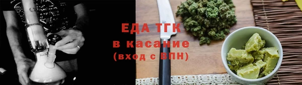 ECSTASY Бугульма