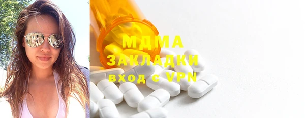 ECSTASY Бугульма