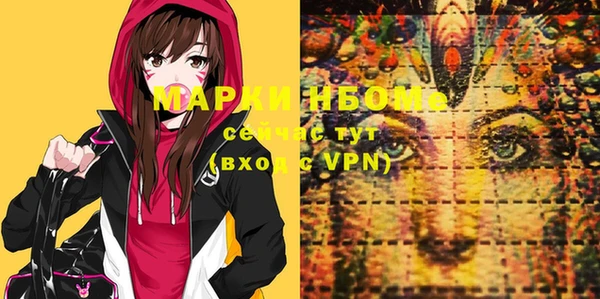 не бодяженный Бородино