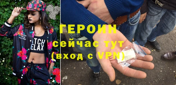 не бодяженный Бородино