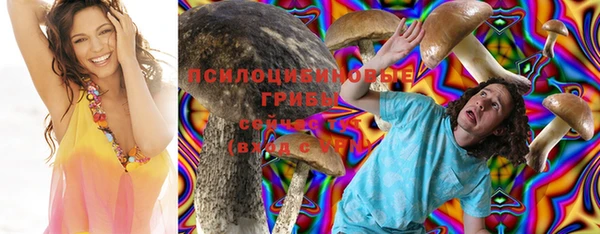 альфа пвп VHQ Бронницы