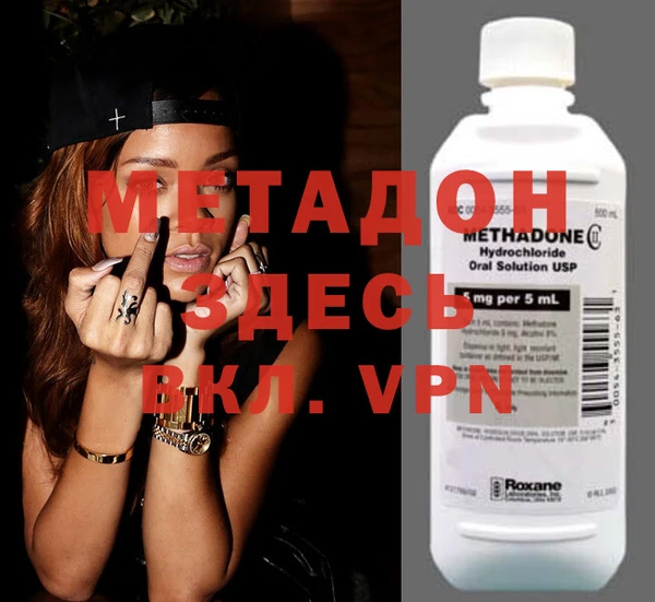 альфа пвп VHQ Бронницы