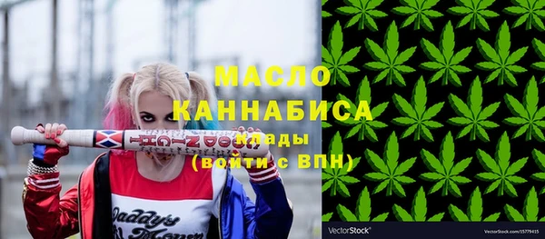 альфа пвп VHQ Бронницы