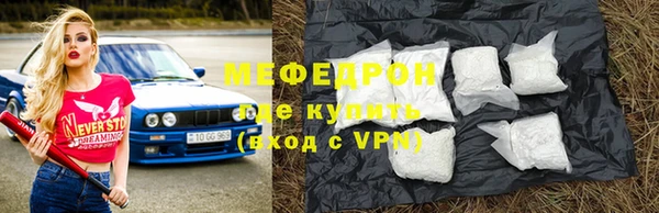 не бодяженный Бородино