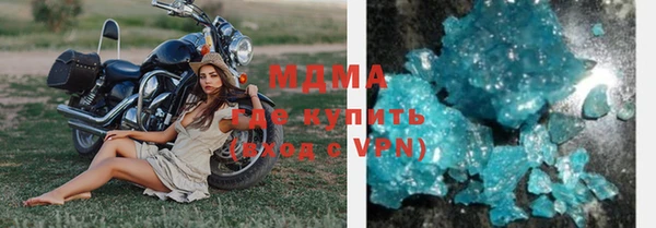 альфа пвп VHQ Бронницы