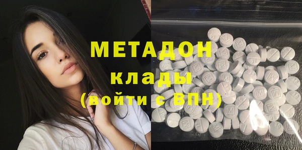 ECSTASY Бугульма