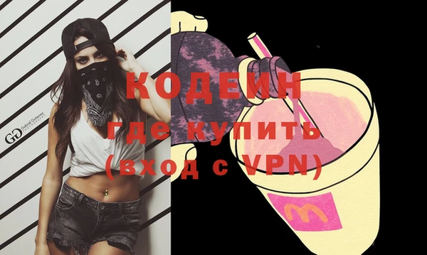 ECSTASY Бугульма