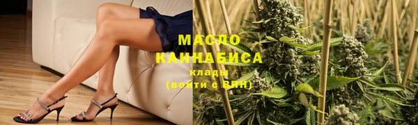 ECSTASY Бугульма