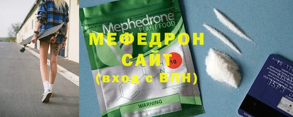 ECSTASY Бугульма