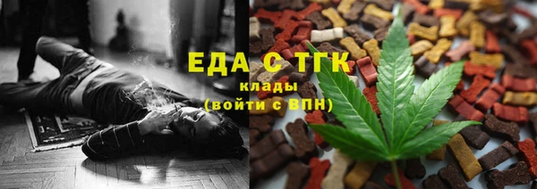 ECSTASY Бугульма