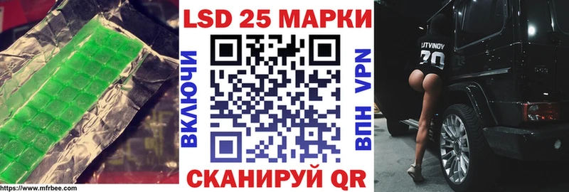 Лсд 25 экстази ecstasy Кириллов