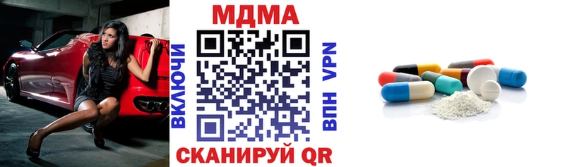 МДМА кристаллы  Кириллов 