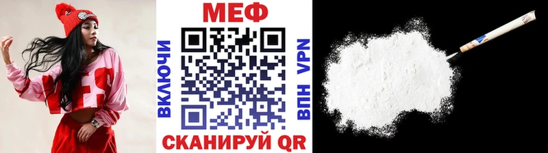 Меф mephedrone  Кириллов 