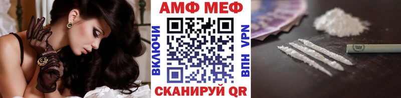 Первитин мет  даркнет сайт  KRAKEN сайт  Кириллов 