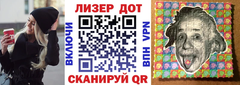 Марки N-bome 1,5мг  наркошоп  Кириллов 