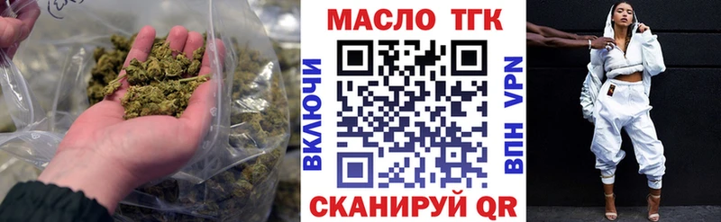 магазин  наркотиков  Кириллов  kraken ССЫЛКА  Дистиллят ТГК Wax 